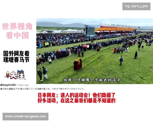 那曲赛马节:促进各民族交往交流交融的文化盛宴与时代新机遇